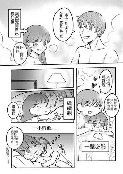 第35页图