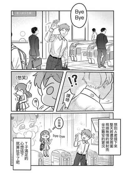第39页图