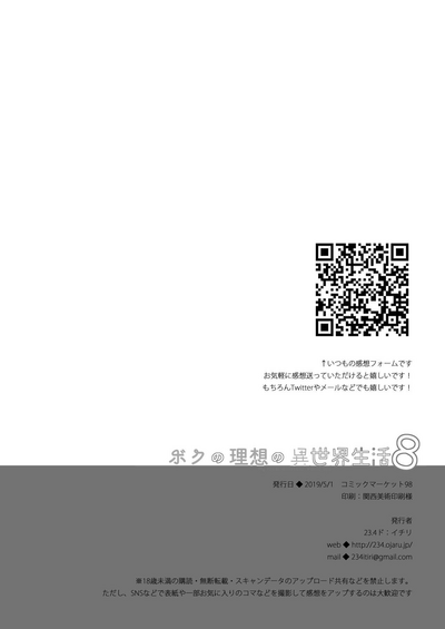 第27页图