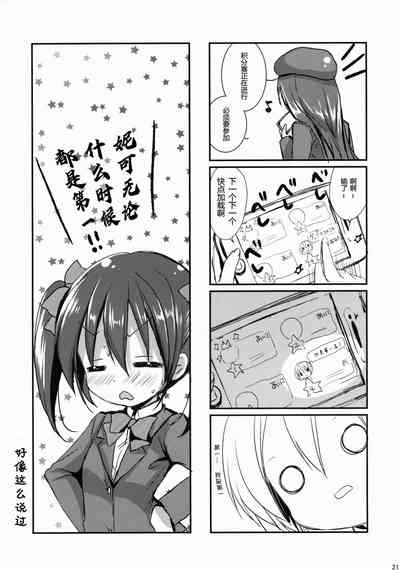 第19頁圖