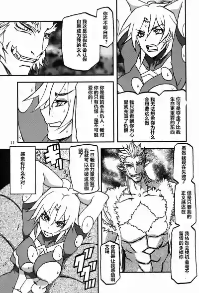 第11頁圖