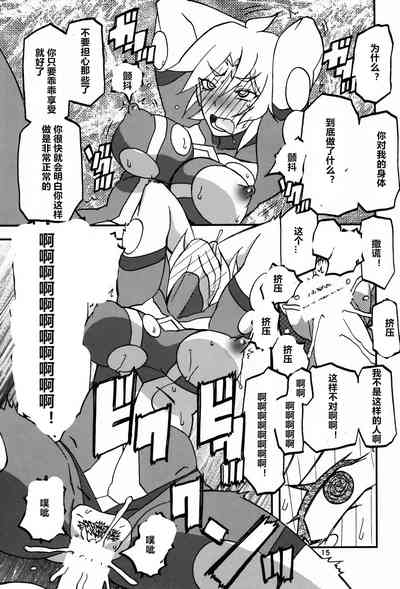 第15頁圖