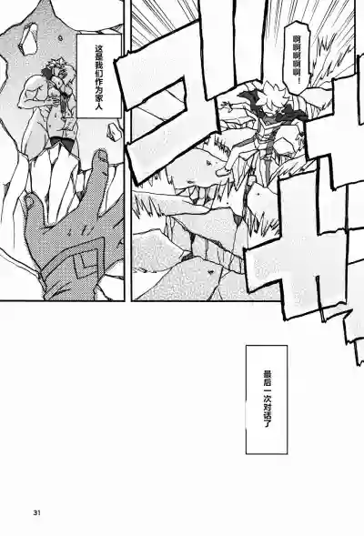 第31頁圖