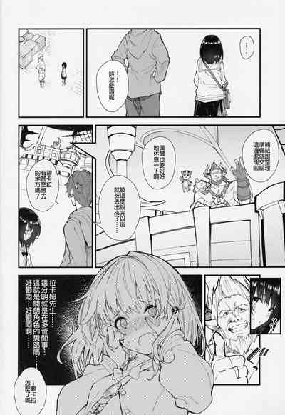 第3頁圖