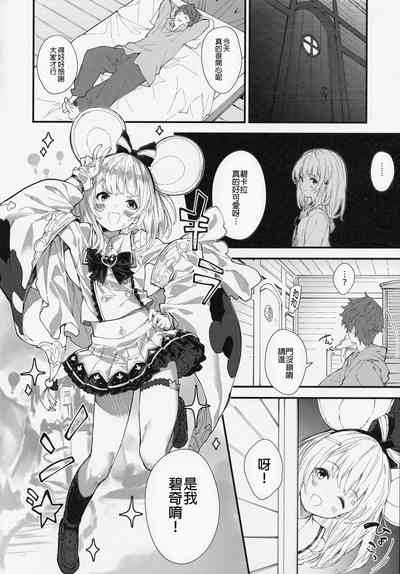 第7頁圖