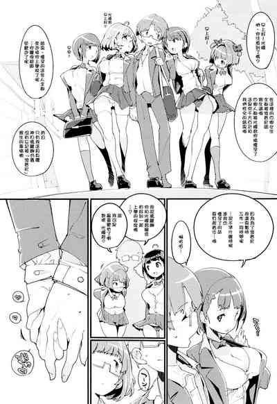 第3页图