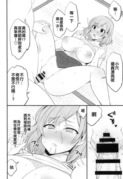 第15頁圖