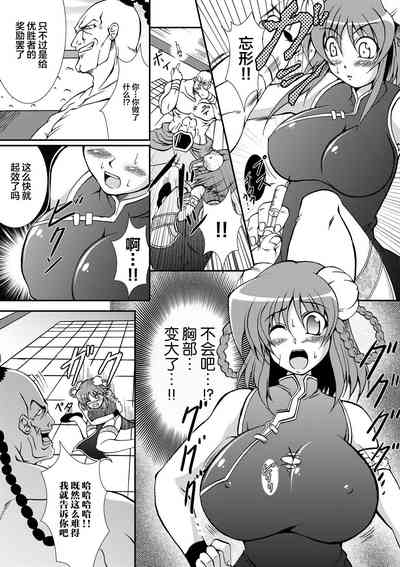 第3頁圖