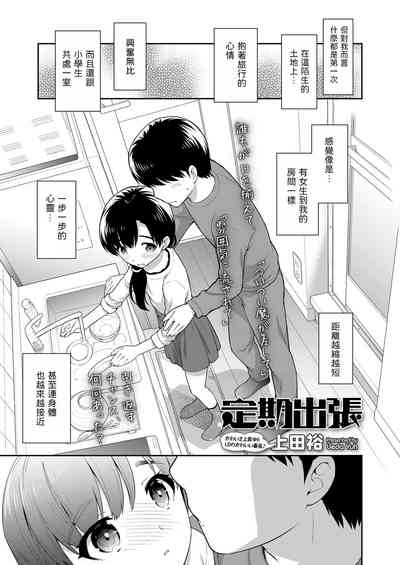 第3頁圖
