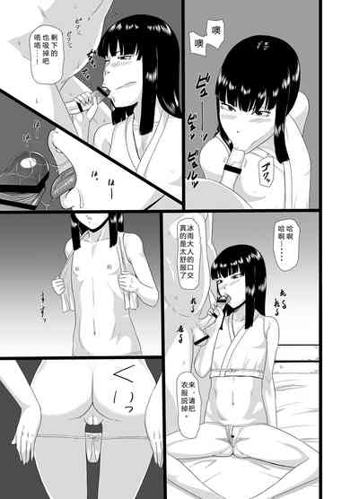 第7頁圖