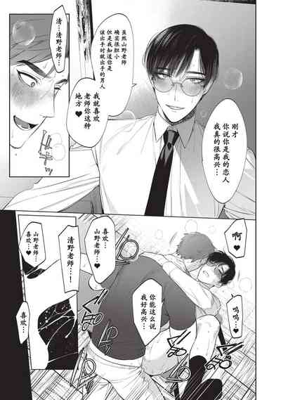 第23页图