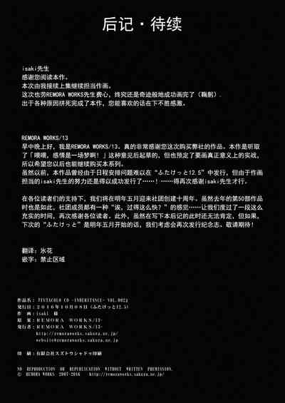 第23页图