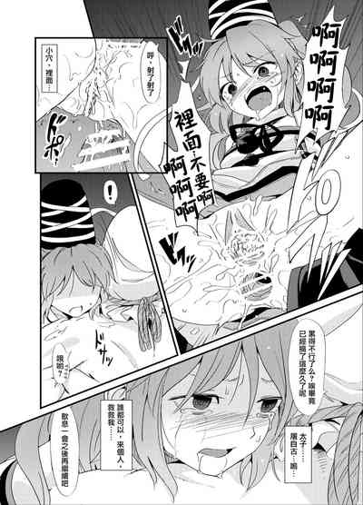 第23頁圖