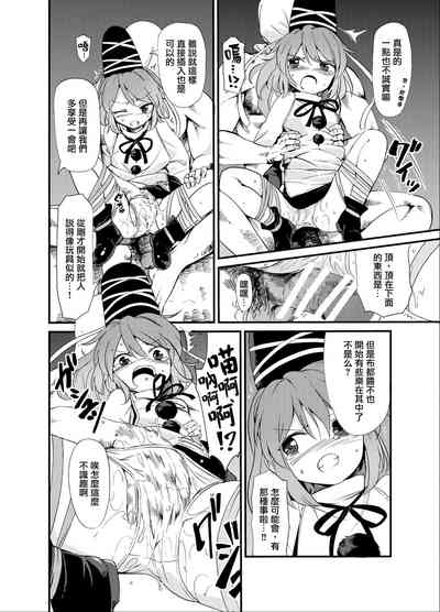 第7頁圖