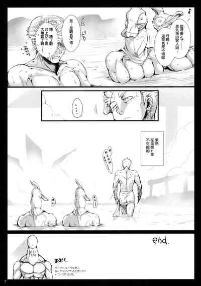 第7页图