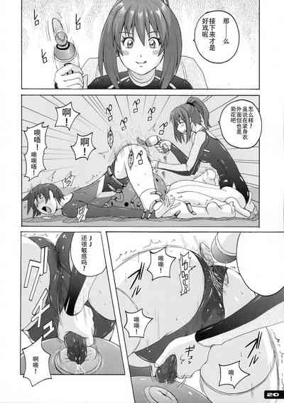 第19頁圖