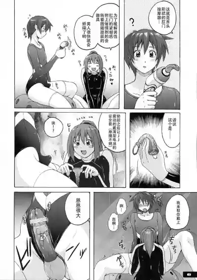 第7頁圖