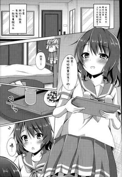 第3页图