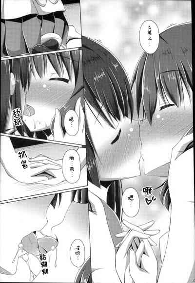 第7页图
