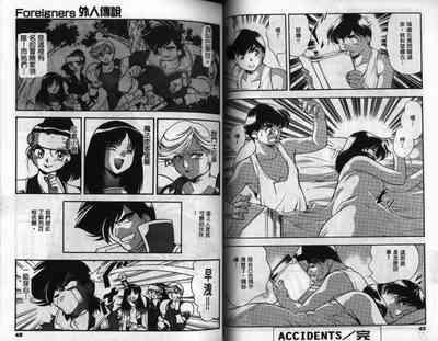 第23頁圖