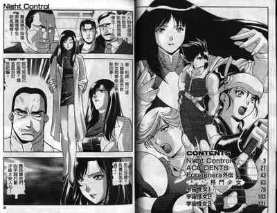 第3頁圖
