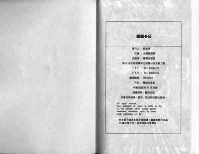 第79頁圖