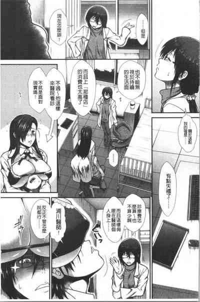 第87頁圖