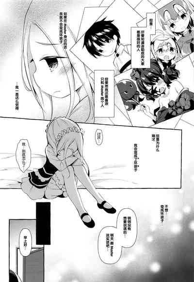 第7页图