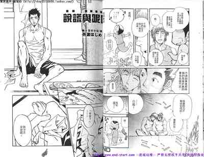 第19頁圖