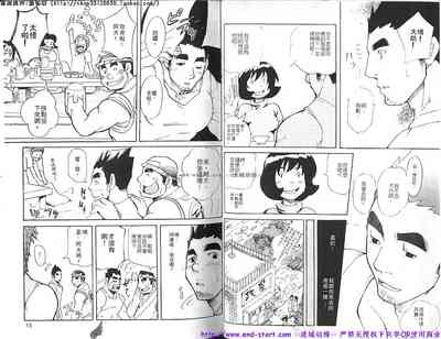 第7頁圖