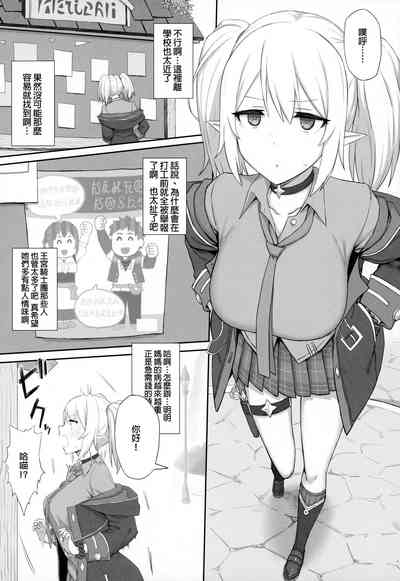 第3页图