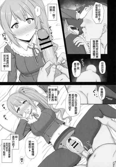 第7页图