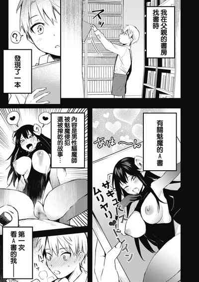 第3頁圖
