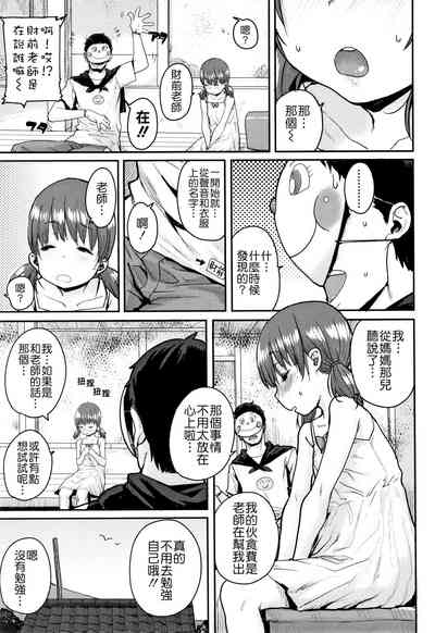 第139頁圖