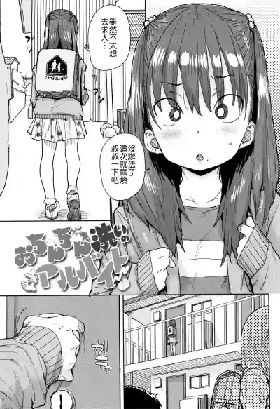 第7頁圖