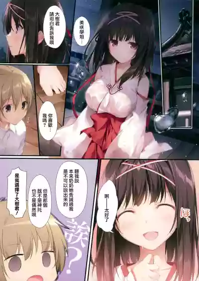 第23页图