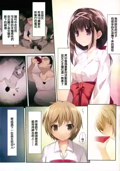 第3页图