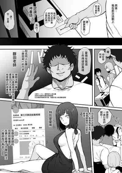 第7頁圖
