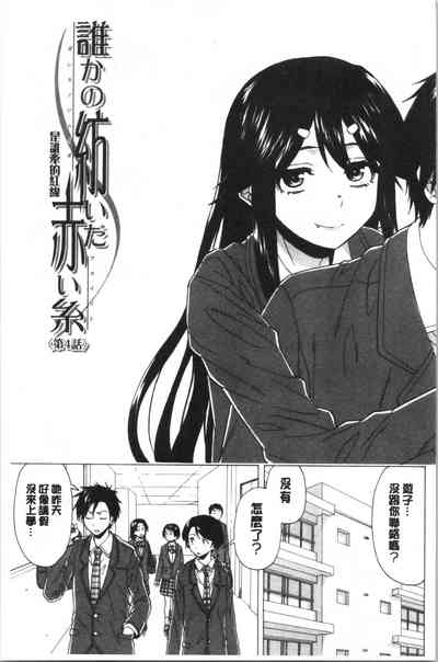 第103頁圖
