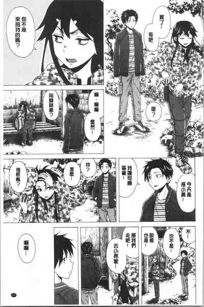 第111頁圖