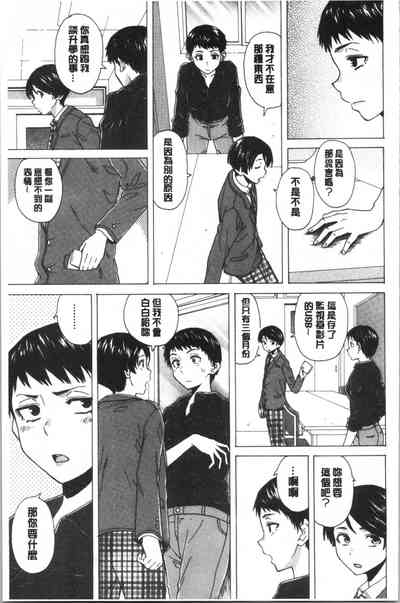 第179頁圖