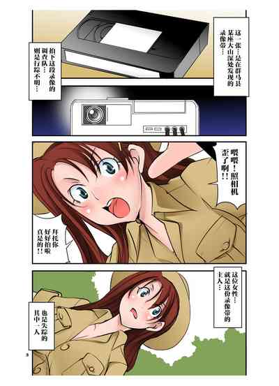 第3页图