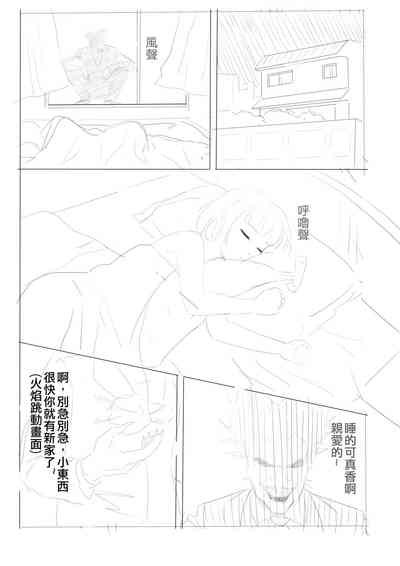 第11页图