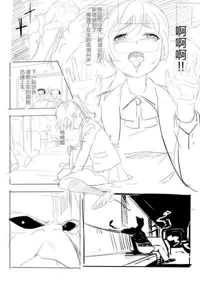 第7页图