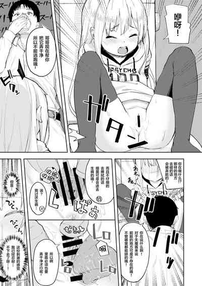 第11頁圖