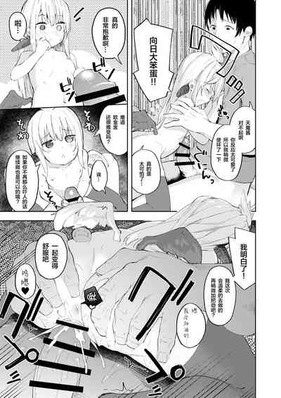 第23頁圖