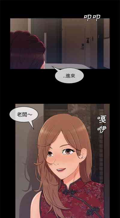 第199頁圖