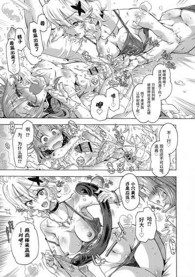 第7頁圖