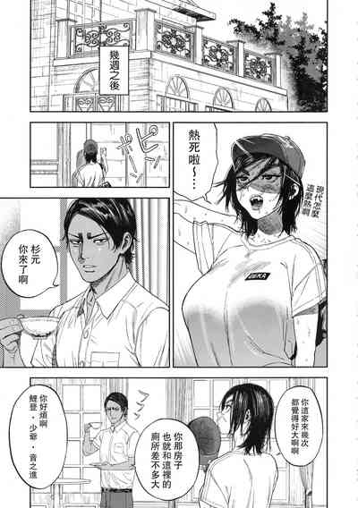 第43页图