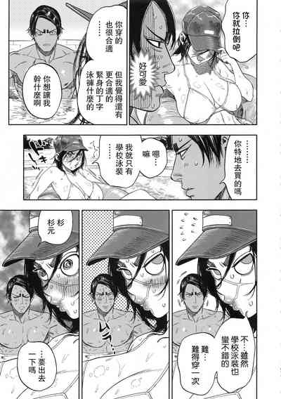 第63页图